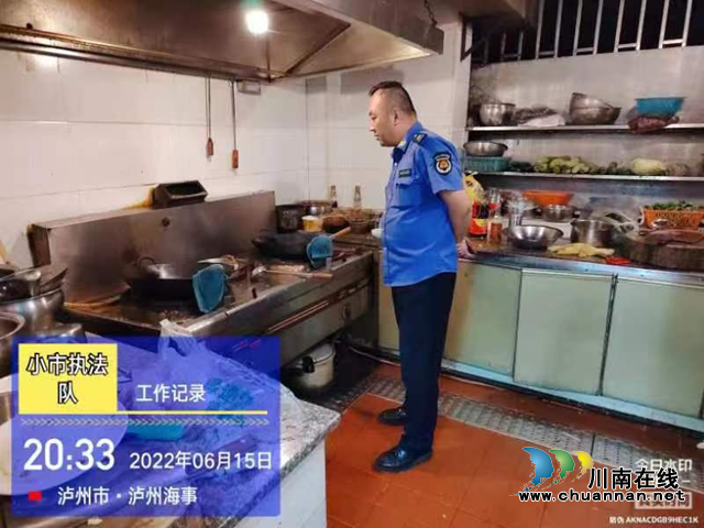 用戶拒不整改燃?xì)怆[患，龍馬潭區(qū)小市街道綜合行政執(zhí)法隊(duì)開出千元罰單！