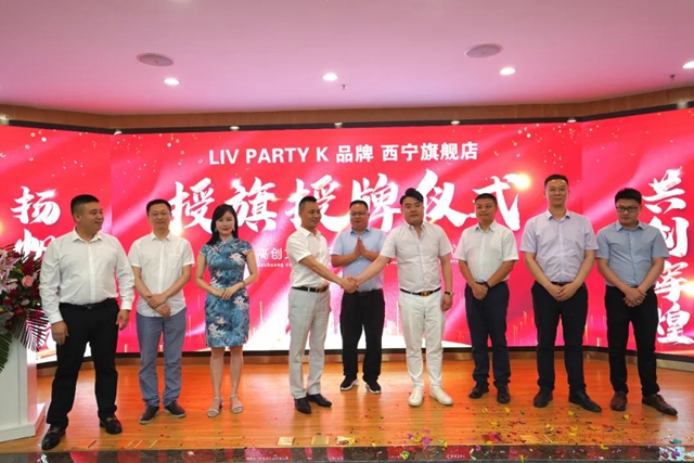 LIV PARTY K挺進(jìn)西寧！瀘州金融商業(yè)中心展現(xiàn)超強(qiáng)品牌孵化效應(yīng)