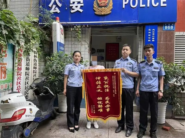 按“領(lǐng)導(dǎo)”指示轉(zhuǎn)賬5萬(wàn)元后被拉黑，內(nèi)江女子懵了！