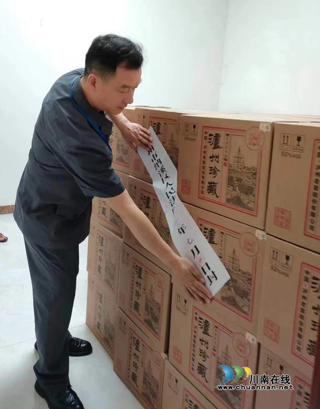 拖欠工程款未支付　納溪法院依法查扣120件白酒