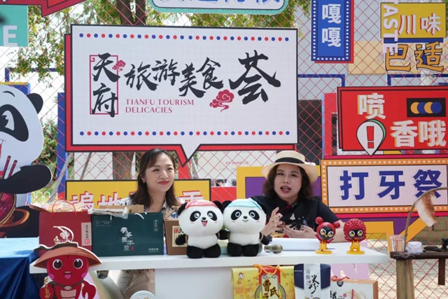 瀘州“非遺”亮相“天府根脈——四川省非物質(zhì)文化遺產(chǎn)精品展”和“2022天府旅游美食薈”