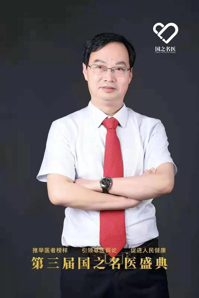 劉慶.jpg