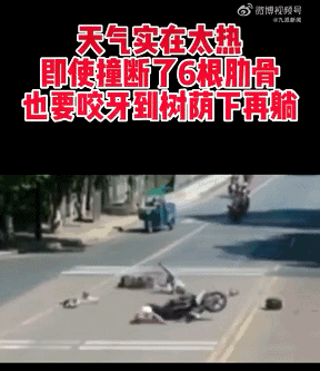 天2.gif