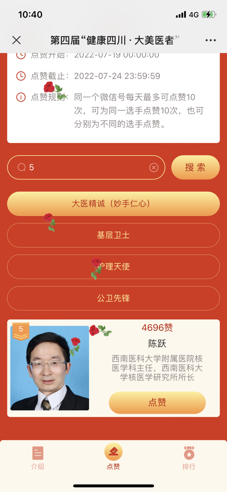 陳3.png