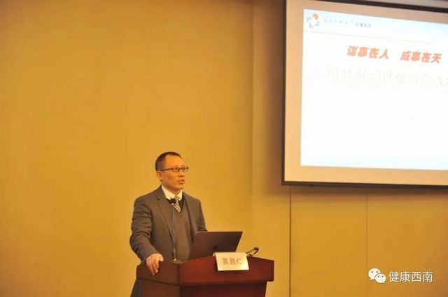 西南醫(yī)大附院黃昌仁：每日“負(fù)重”前行，用自己的命為患者續(xù)命