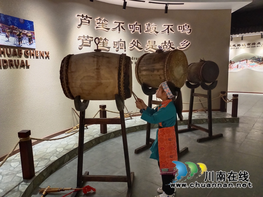 古藺苗族文化博物館在大寨苗族鄉(xiāng)開(kāi)館