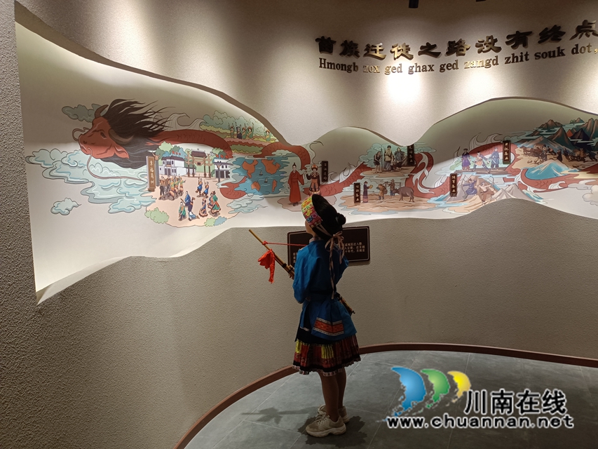 古藺苗族文化博物館開館 2.jpg