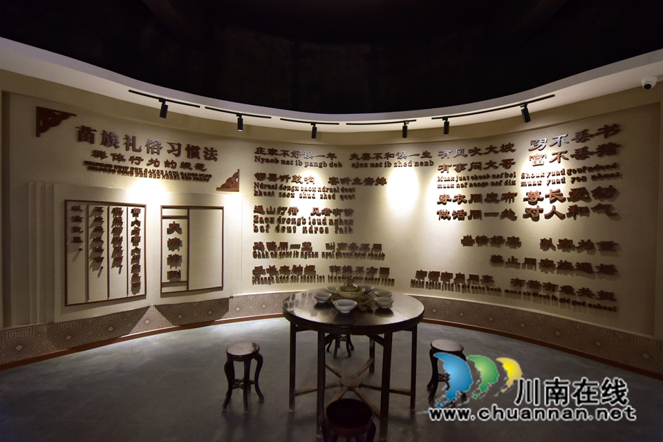 古藺苗族文化博物館開館 7.jpg