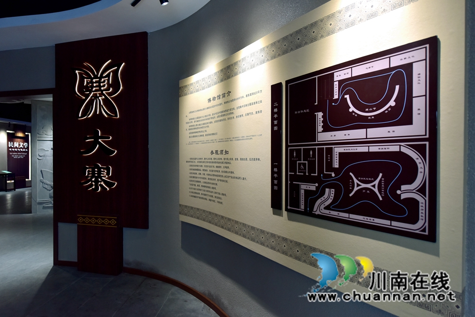 古藺苗族文化博物館開館 5.jpg