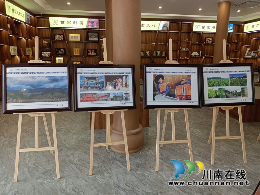 “夢里苗鄉(xiāng)”攝影展4.jpg