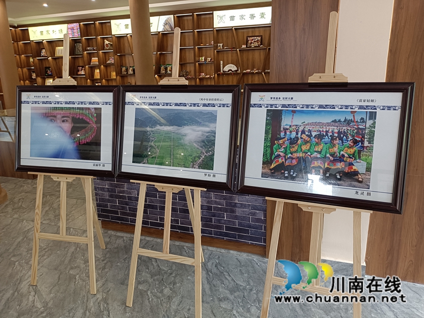 “夢里苗鄉(xiāng)”攝影展5.jpg