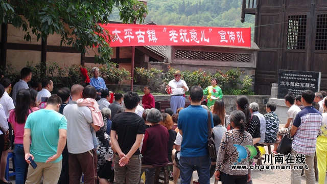 胡敬華在太平古鎮(zhèn)景區(qū)表演“老玩藝”.jpg