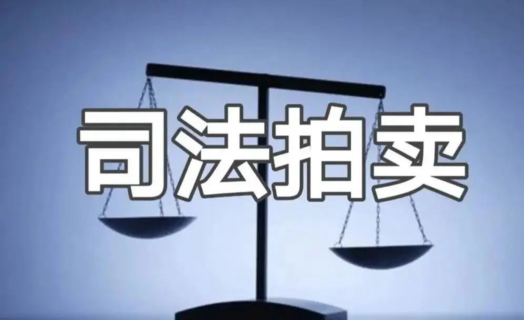 合江縣公安局首次在淘寶網(wǎng)依法拍賣涉案財(cái)物 有意者請關(guān)注！