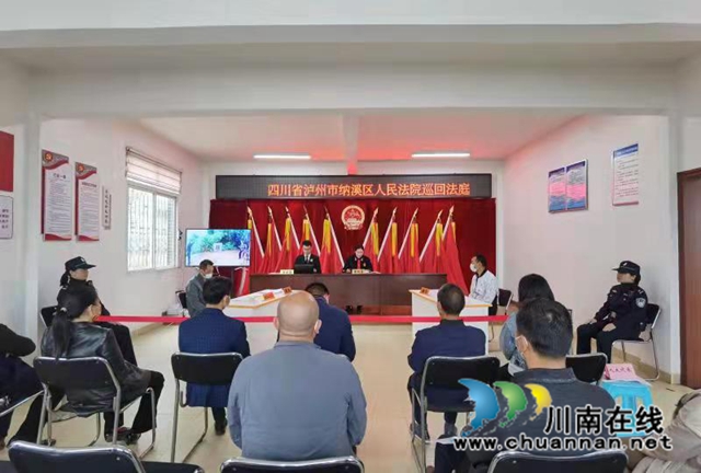 糾紛中未受傷，醫(yī)病費(fèi)用自擔(dān)！納溪區(qū)法院審理一起健康權(quán)損害賠償糾紛