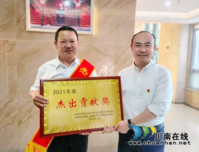 民建“特聘村主任”馬芝良：愛心幫扶，奉獻(xiàn)擔(dān)當(dāng)