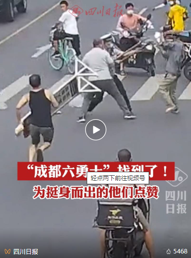 手動(dòng)點(diǎn)贊！“鐵鏟哥”是宜賓人！