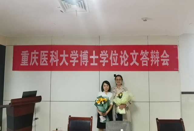 初心依舊，使命依然！瀘州市人醫(yī)余倩博士學(xué)成回院