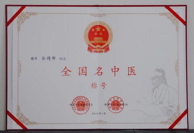 中國(guó)醫(yī)師節(jié) | 央視致敬瀘州醫(yī)生孫同郊