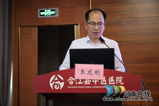 合江縣中醫(yī)醫(yī)院泌尿外科主任、副主任醫(yī)師王龍剛：工作中的“拼命三郎”，患者心中的“牛醫(yī)生”