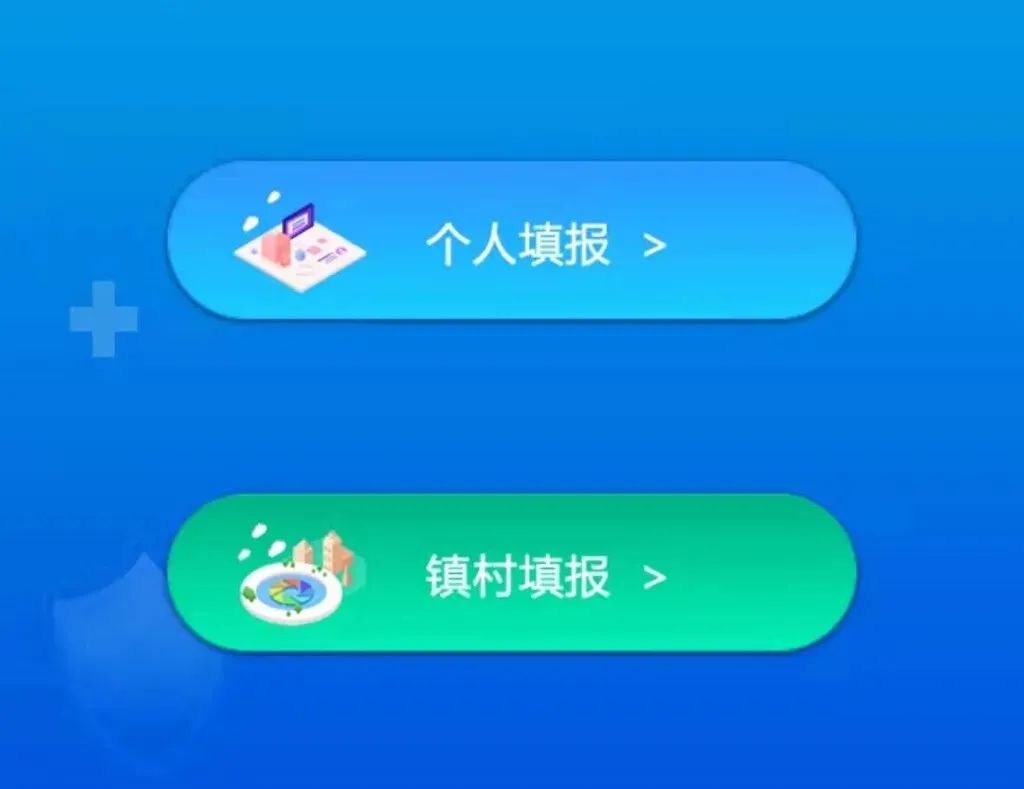報(bào)3.jpg