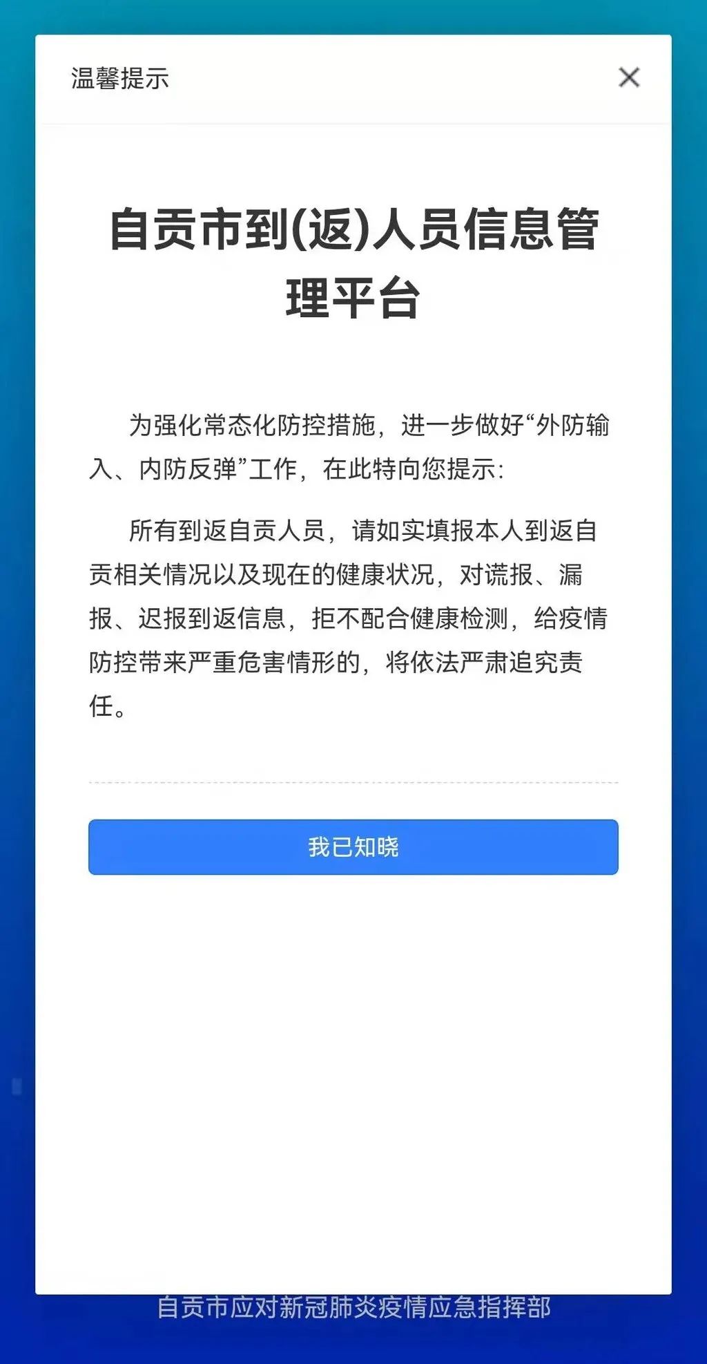 報(bào)2.jpg