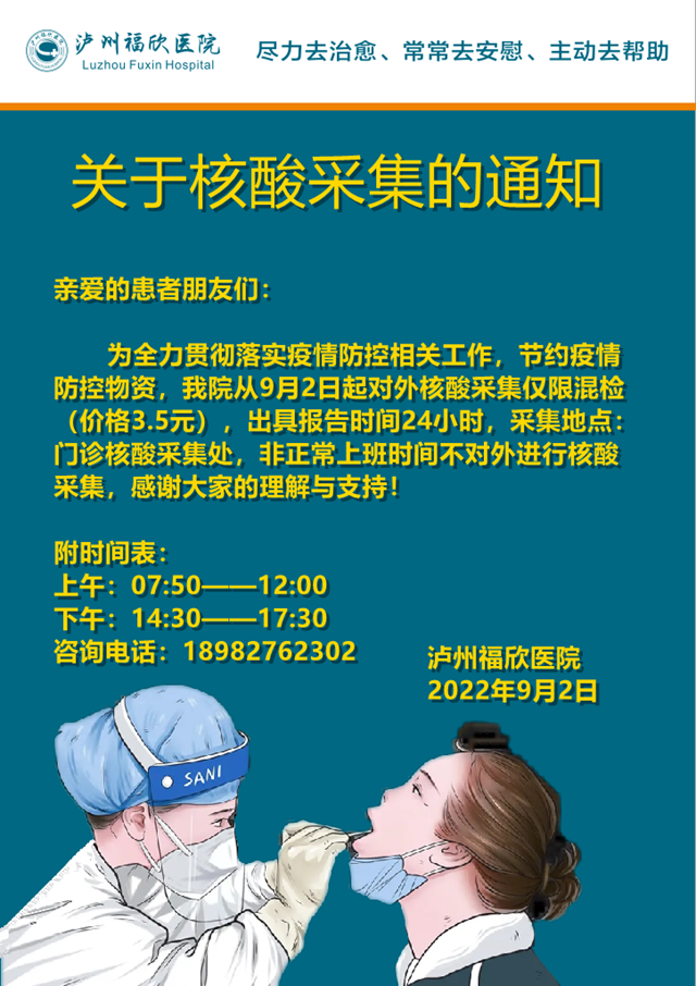 福欣1.png