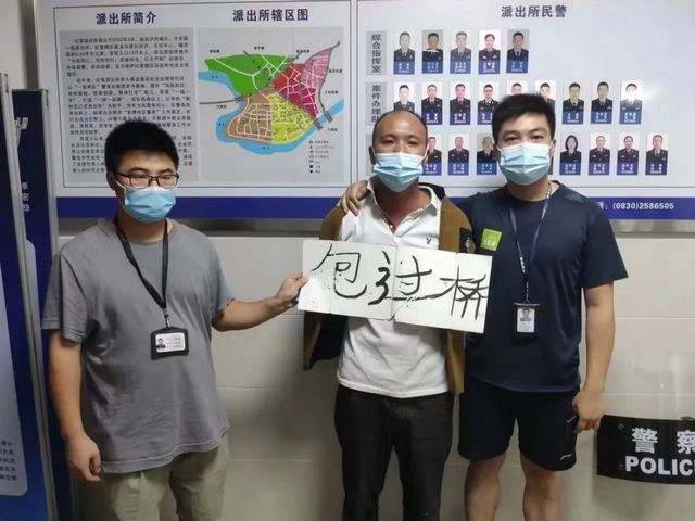 龍馬潭：冒充防疫人員“包過橋”——包遭！