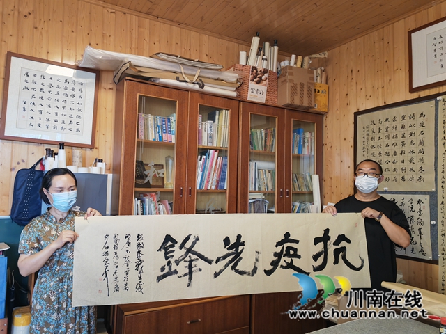 瀘縣藝術(shù)家：疫起加油，以藝抗疫，傳遞溫暖！