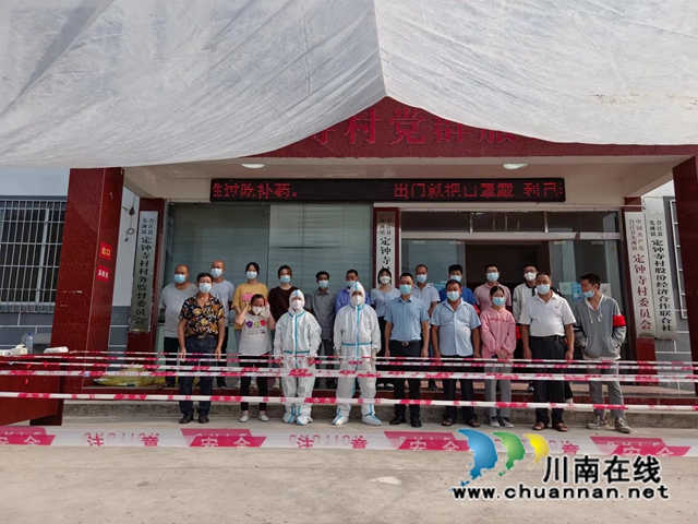 張榮祥在定鐘寺村核實采樣點位上合影.jpg