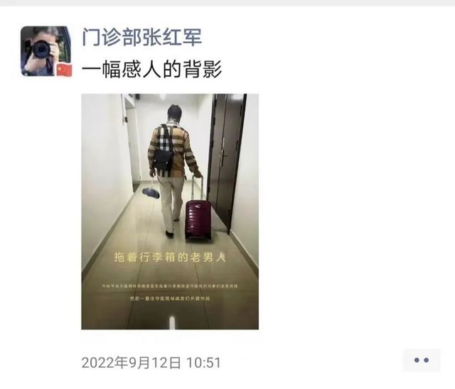 瀘州市中醫(yī)醫(yī)院抗疫“孤勇者”