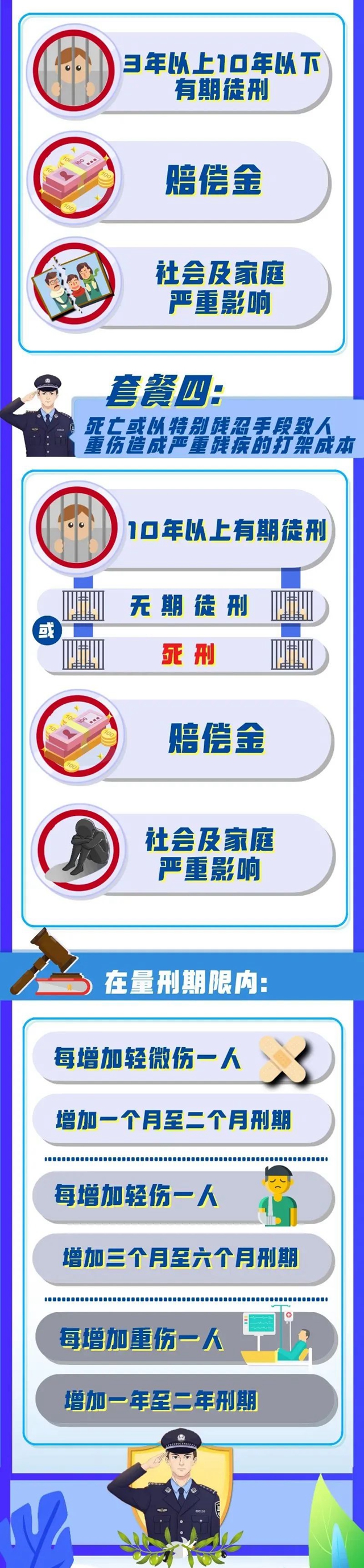 微信圖片_20220922092351.jpg