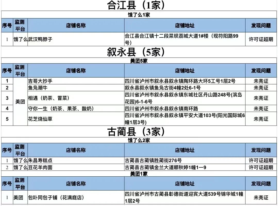 外賣２.jpg