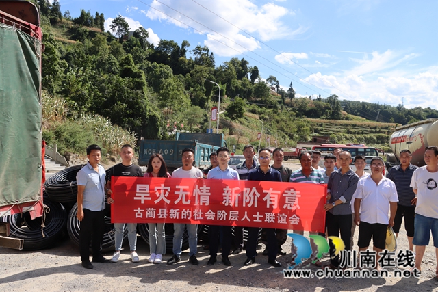 古藺新階人士李遜：新階新力量，唱響古藺新未來(lái)