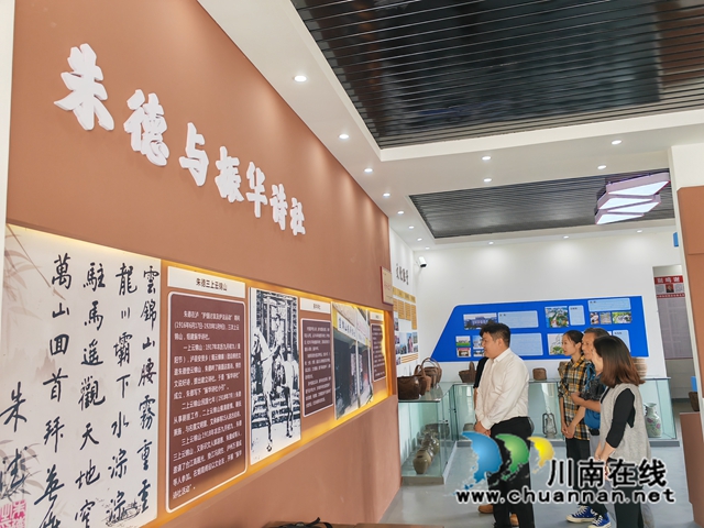 參觀朱德與振華詩社（曾佐然攝）.jpg