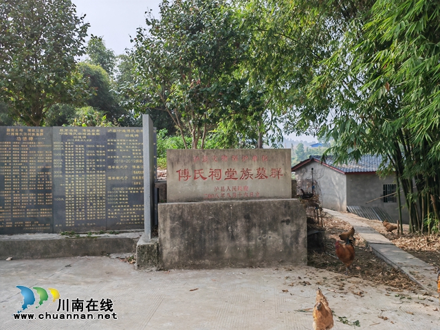文物保護單位石碑（曾佐然攝）.jpg