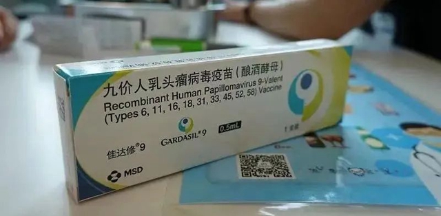 9歲就能打HPV宮頸癌疫苗？