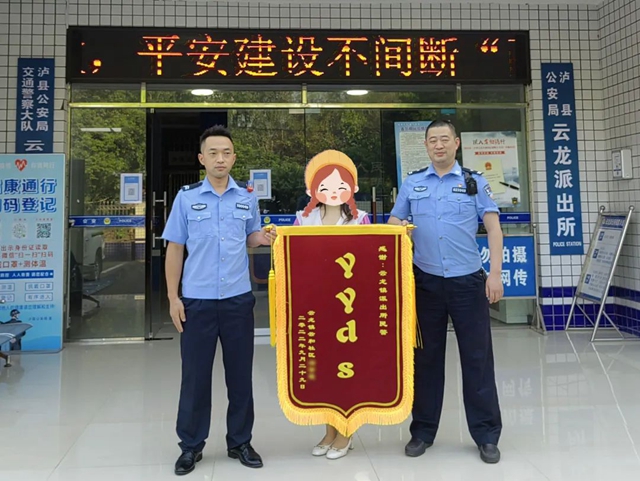 瀘縣：男子煙癮來了拉車門盜竊，警方快速破案追贓挽損