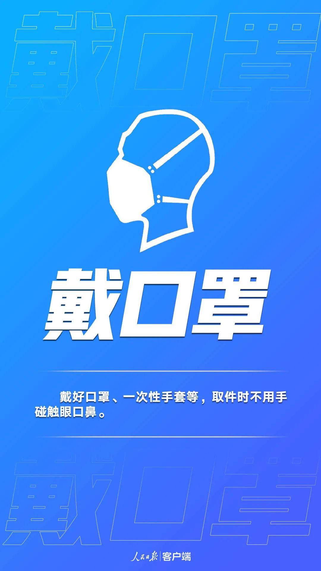 收發(fā)快遞要注意啥？這些防疫提醒要了解！