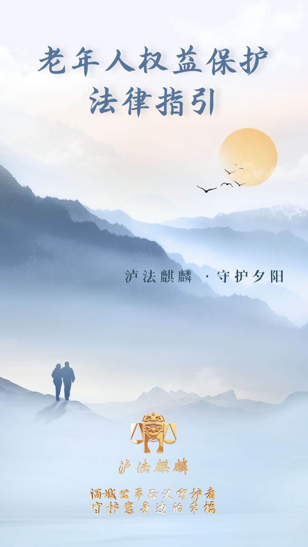 老人再婚后，遺產(chǎn)如何分割？