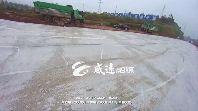 惡意阻礙重點工程項目施工，威遠一男子被行政拘留