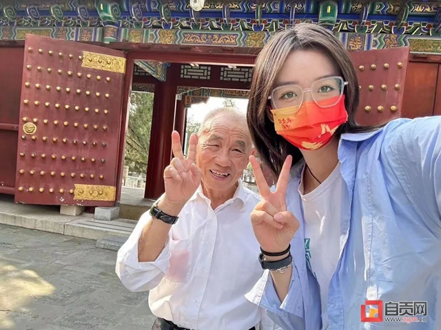 “你陪我長大，我陪你變老！”陪爺爺實現(xiàn)心愿的自貢女孩獲天天正能量獎