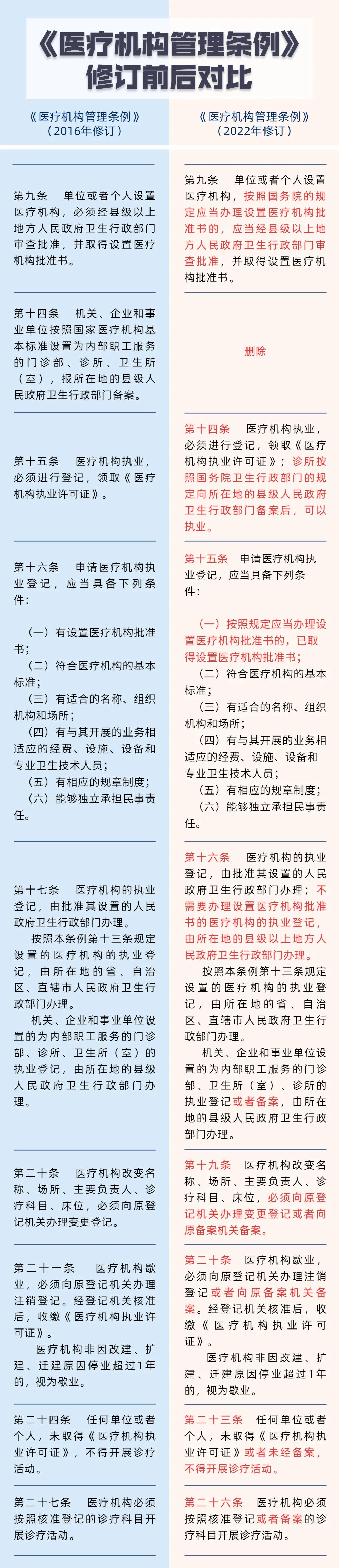 為2.jpg