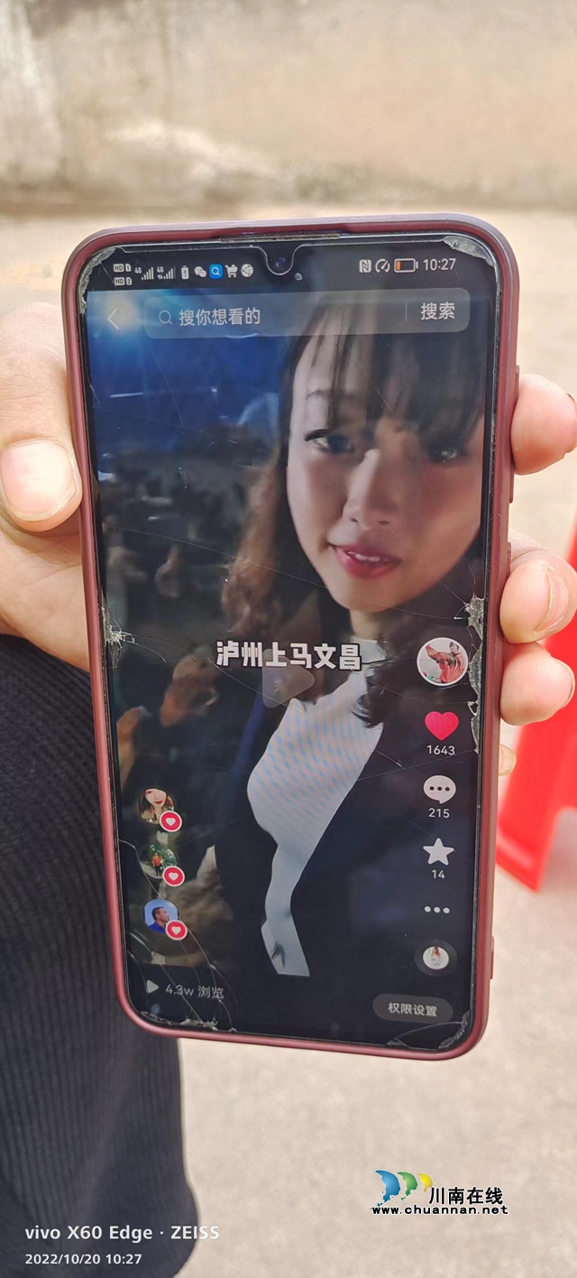 圖2：陳佳麗抖音直播賣土雞.jpg