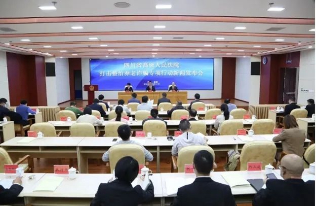 千名老人投資“養(yǎng)老公寓”被騙上億元！四川通報典型詐騙案例