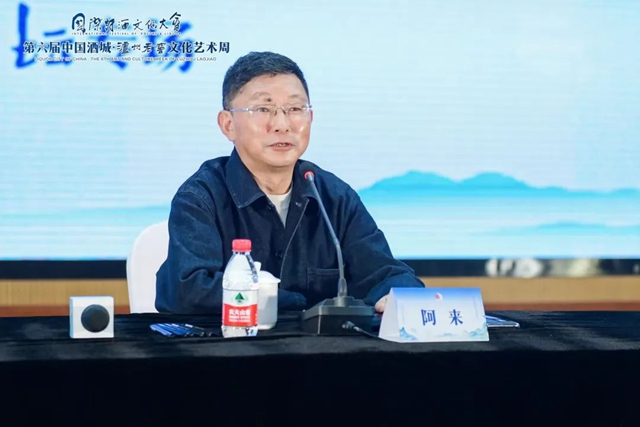 阿來2.jpg