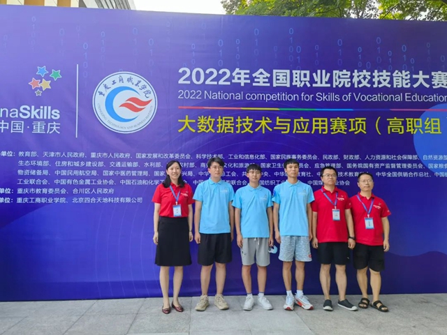 瀘職院學(xué)子鐘宏雄榮獲2022年全省“大學(xué)生年度人物提名”