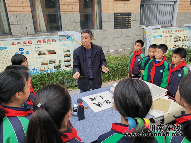 瀘縣政協(xié)詩書畫院傳統(tǒng)文化進(jìn)校園采風(fēng)活動走進(jìn)城東小學(xué)