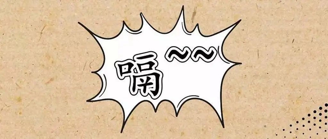 【關(guān)注】男子反復(fù)打嗝2年，結(jié)果……