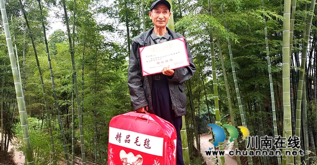 圖4：鄧興明獲得“老有所為”表彰.jpg