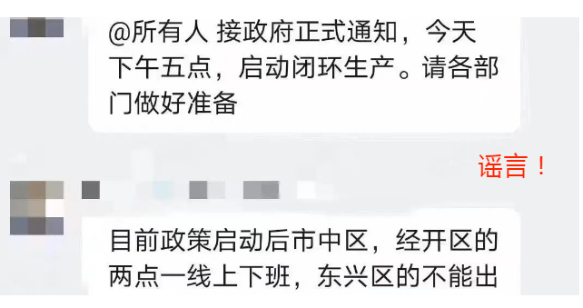 東興2.png